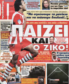 Πρωταθλητής, 2009-09-23